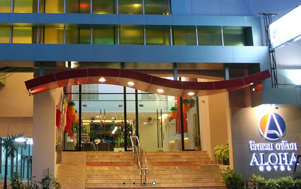 Aloha Hatyai Hotel Hat Yai Extérieur photo
