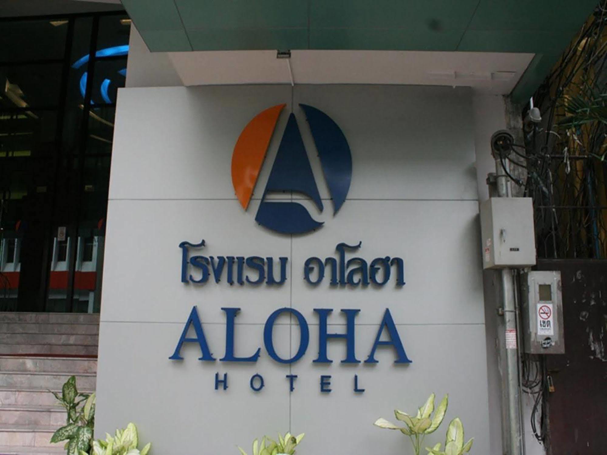 Aloha Hatyai Hotel Hat Yai Extérieur photo